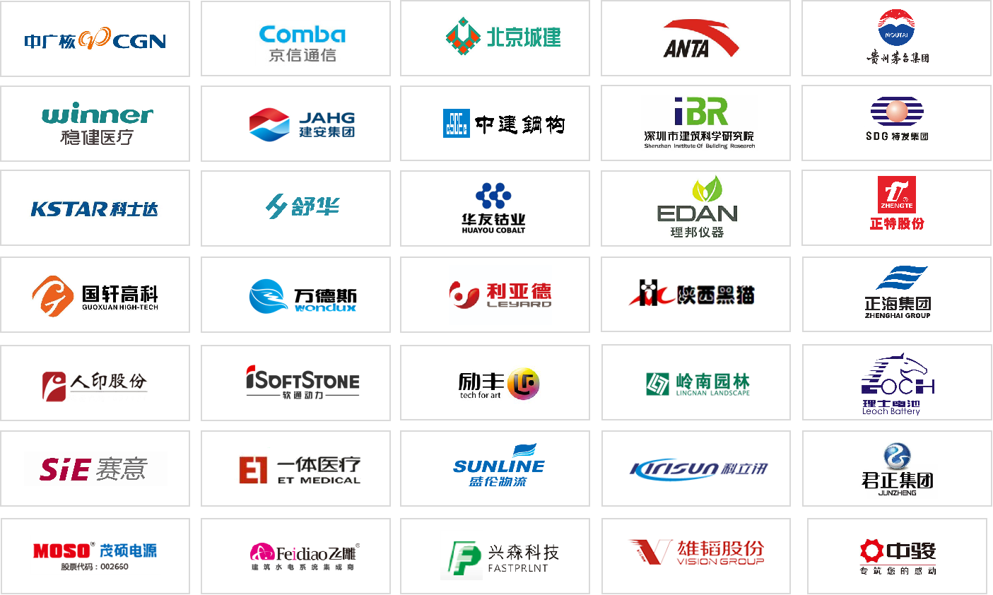 战略执行LOGO组合图.png 战略执行LOGO组合图.png