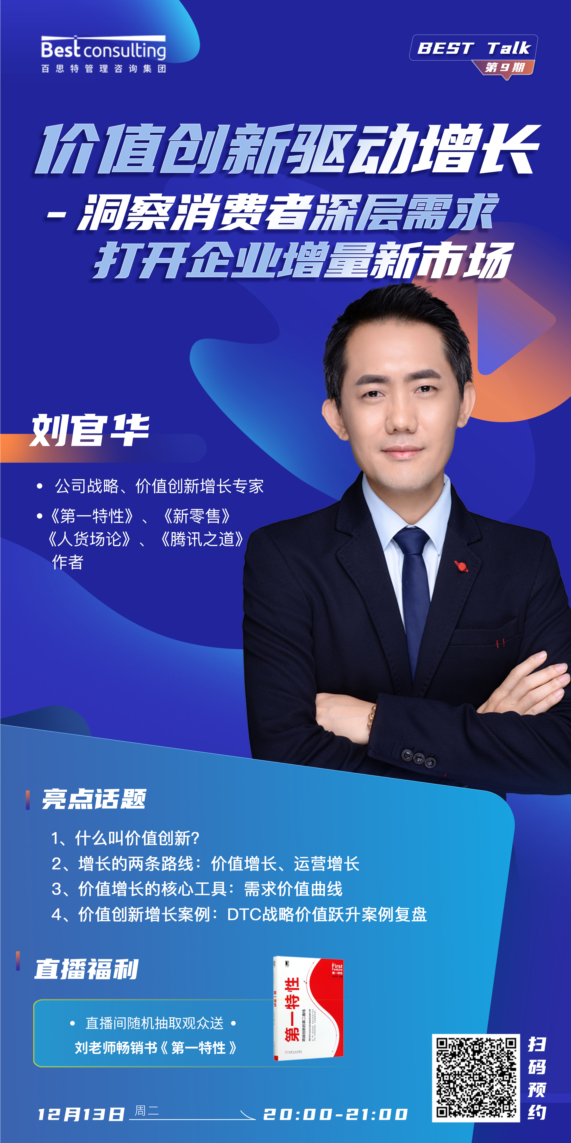 Áõ¹Ù»ª³¤Í¼.jpg Áõ¹Ù»ª³¤Í¼.jpg